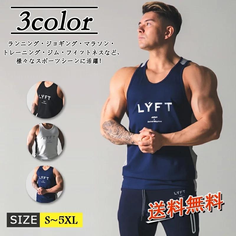 タンクトップ メンズ サマー トレーニングウェア ノースリーブ 筋トレ ジム スポーツウェア フィットネス トレーニングウェア ジョギング 運動 快適 カジュアル Jsf18 Aquadoor 通販 Yahoo ショッピング