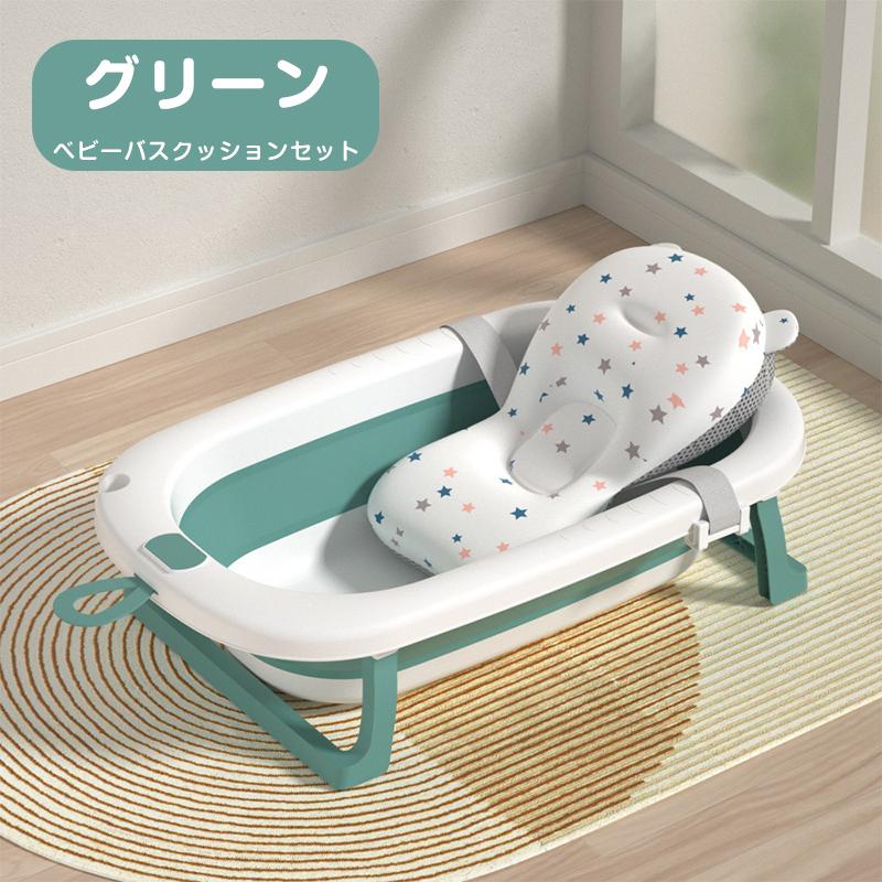 水色 折りたたみ式 ベビーバスチェア 楽天市場】＼エントリーでポイント5倍獲得！／ ベビーバス