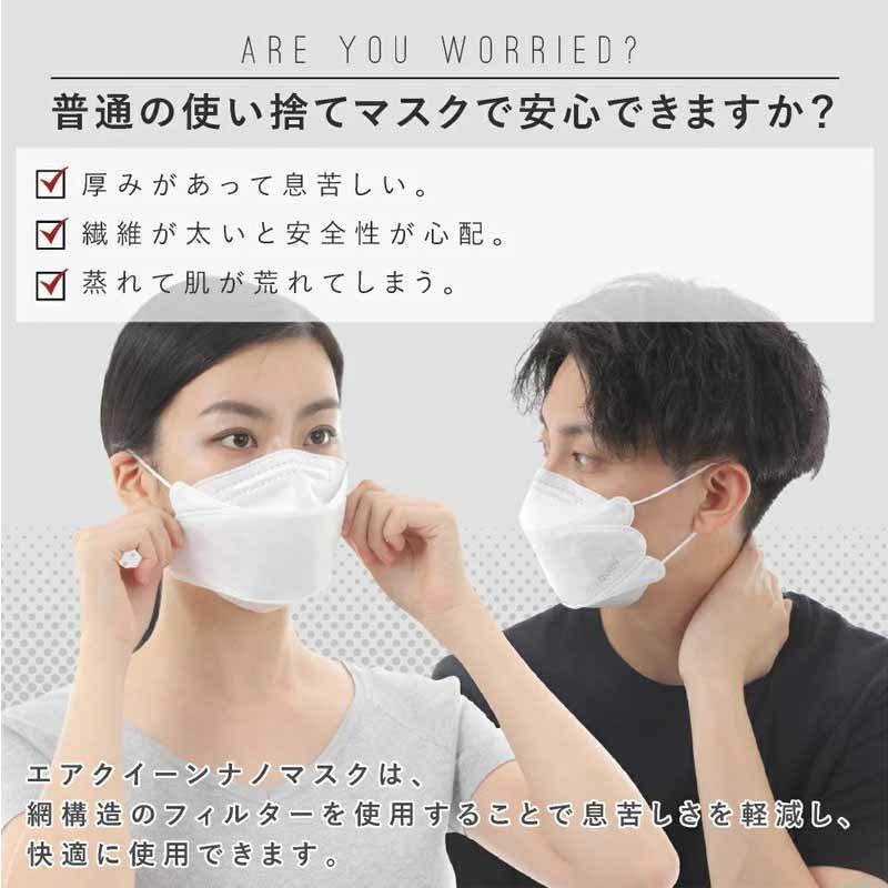 卓抜 短納期 KF94マスク 韓国風 50枚入り 血色マスク 使い捨て 柳葉型 男女兼用 おしゃれ 4層構造 3D 立体 KN95同級 不織布 感染予防 飛沫対策 口紅付きにくい moe.gov.np 卓抜 短納期 KF94マスク 韓国風 50枚入り 血色マスク 使い捨て 柳葉型 男女兼用 おしゃれ 4層構造 3D 立体 KN95同級 不織布 感染予防 飛沫対策 口紅付きにくい moe.gov.np
