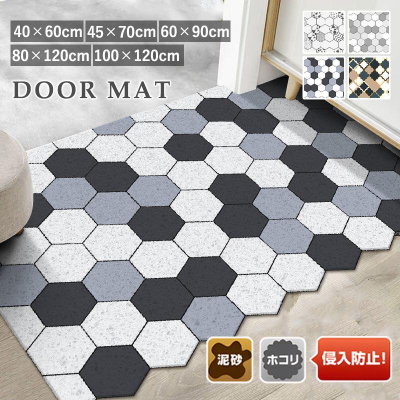 玄関マット 屋内 屋外 業務用 家庭用 ドアマット 滑り止めマット 玄関