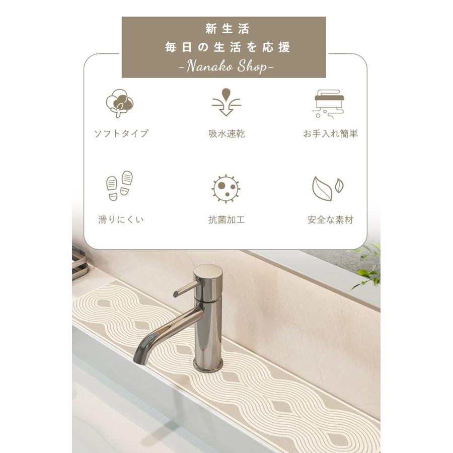 水切りマット 蛇口マット 珪藻土 蛇口乾燥マット 洗面台 新生活応援