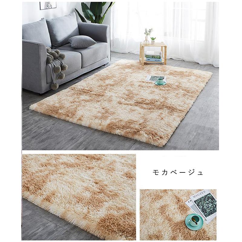 新品未使用‼️ 洗える ラグ カーペット マット ベージュ 撥水 滑り止め ラグ 洗える 滑り止め カーペット ラグマット 選べる10サイズ シャギー