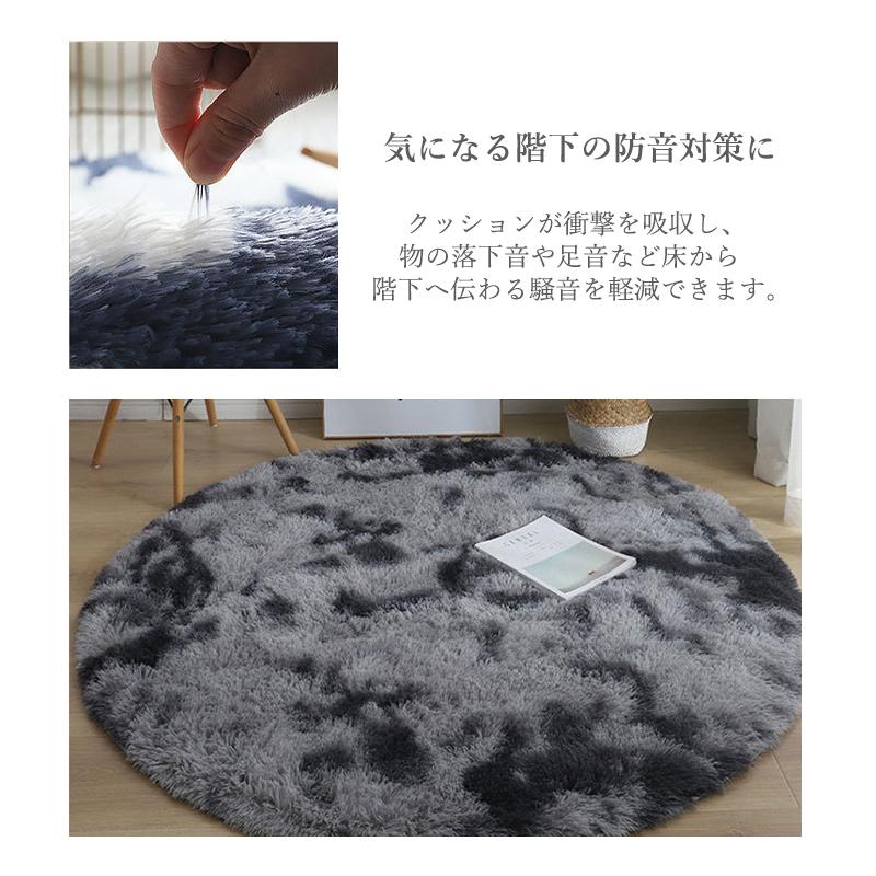洗えるラグ 円形 ラウンド滑り止め カーペット ラグマット 40-200CM