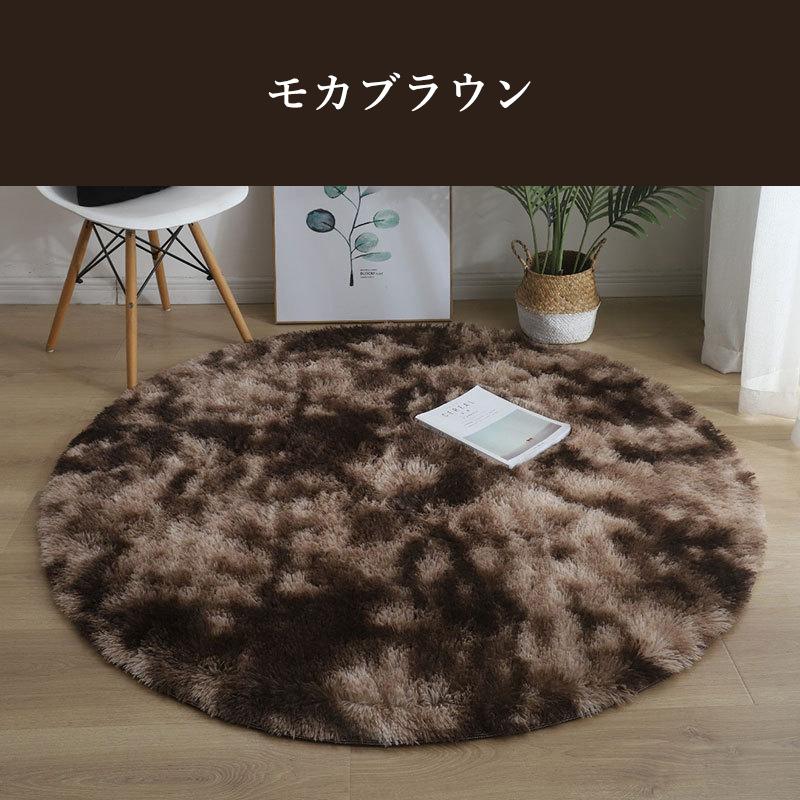 洗えるラグ 円形 ラウンド滑り止め カーペット ラグマット 40-200CM