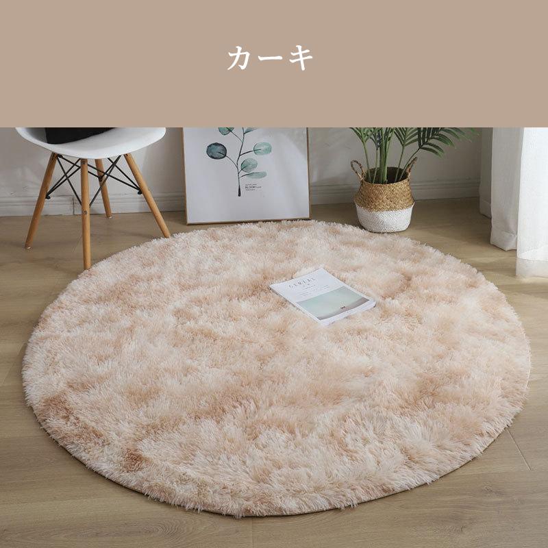 洗えるラグ 円形 ラウンド滑り止め カーペット ラグマット 40-200CM