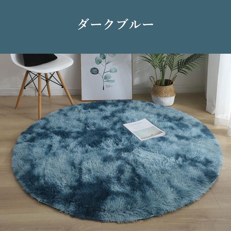 洗えるラグ 円形 ラウンド滑り止め カーペット ラグマット 40-200CM