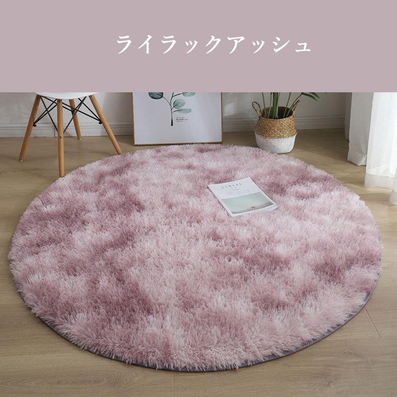 カーペットラグ おしゃれ 低反発 すべり止め 厚め 丸巻き肌触り円形 140r 洗えるラグ 円形 ラウンド滑り止め カーペット ラグマット 40-200CM