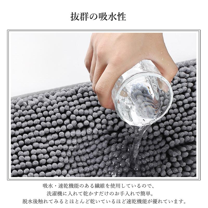 おしゃれ 速乾 トイレマット&amp;ふわふわ 可愛い 滑り止め バス ラグマット 2点 aquadoor_mat71