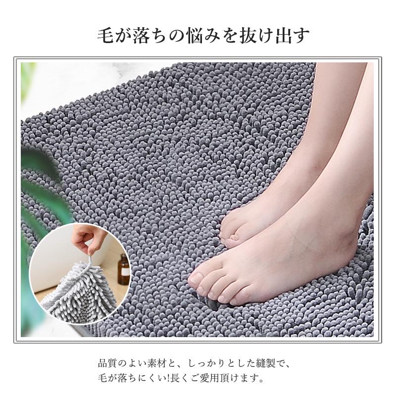 トイレマット 2枚セット（トイレマット＋バスマット）50X50cm 50X80cm