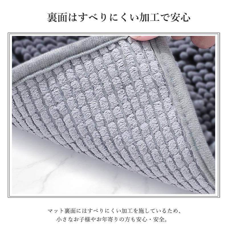 トイレマット 2枚セット（トイレマット＋バスマット）50X50cm 50X80cm