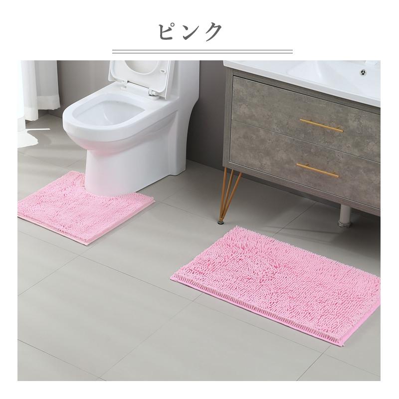 トイレマット 2枚セット（トイレマット＋バスマット）50X50cm 50X80cm