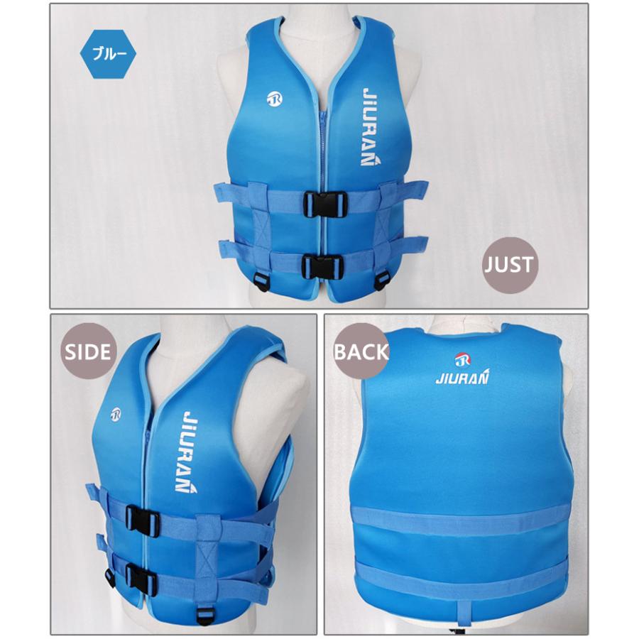 最大91 Offクーポン ライフジャケット 救命胴衣 子供 メンズ レディース 強い浮力 フローティングベスト 作業用救命衣 ライフベスト 船釣り シュノーケリング 水泳 海水浴 Materialworldblog Com
