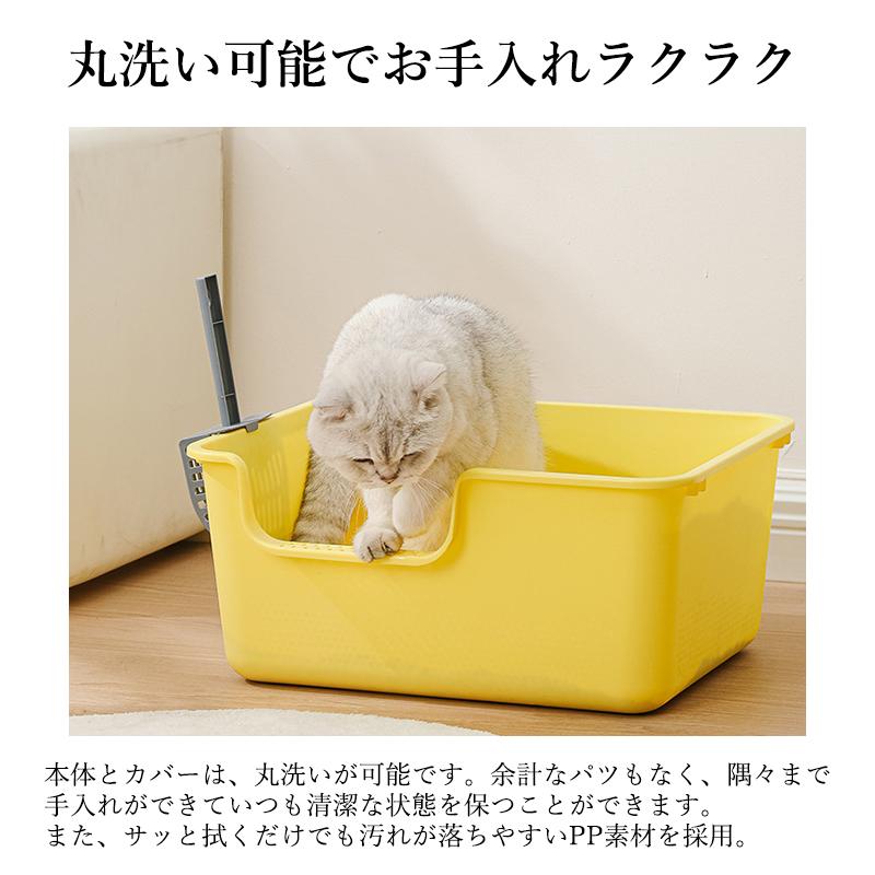 大型 猫トイレ キャットトイレ 猫 ねこ ネコ 開放式 ペットトイレ
