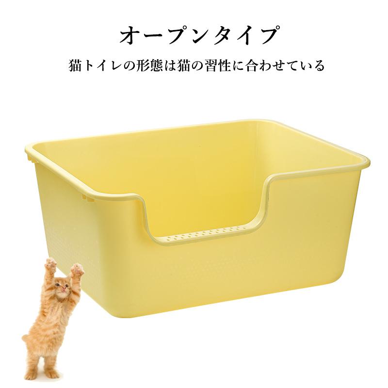 大型 猫トイレ キャットトイレ 猫 ねこ ネコ 開放式 ペットトイレ