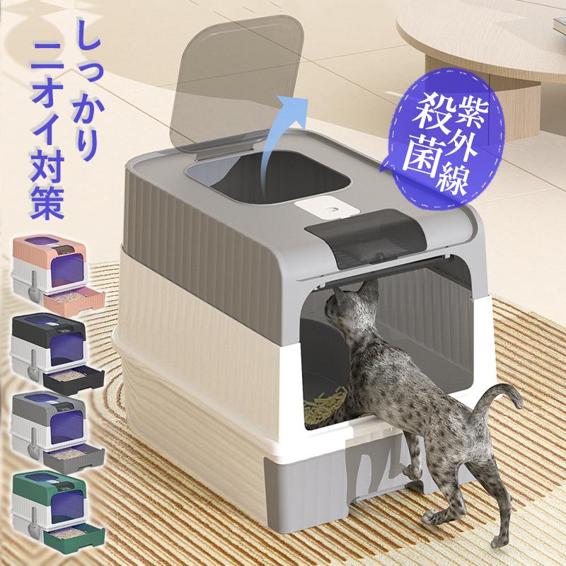 アクリル製　ペット　トイレカバー　ネコ用　☆ アクリル製 ペット トイレカバー ネコ用 ☆ 猫 トイレ カバー ボックス