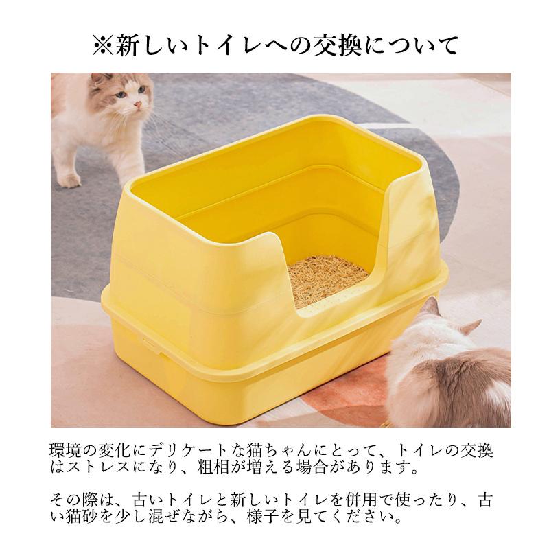 猫 トイレ 自動トイレ 大型 開放式 全自動 猫トイレ 大型 猫トイレ キャットトイレ 開放式 オープンタイプ ペットトイレ