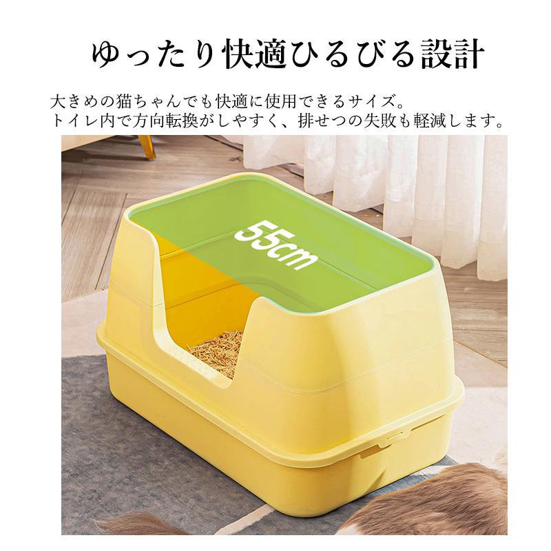 大型 猫トイレ キャットトイレ 開放式 オープンタイプ ペットトイレ
