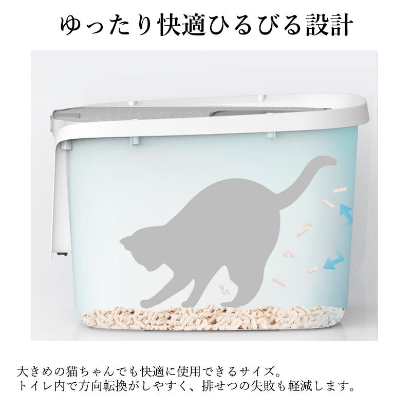 猫 トイレ フルカバー 大きめ 大型 ねこのトイレ ニオイ対策 密閉防臭
