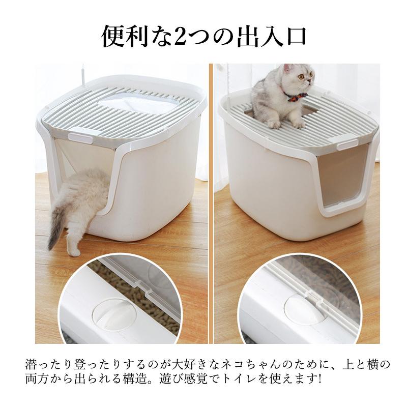 猫 トイレ フルカバー 大きめ 大型 ねこのトイレ ニオイ対策 密閉防臭