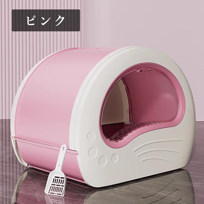 大きめ 猫 トイレ キャットトイレ フルカバー 引き出し式 大型 2つの