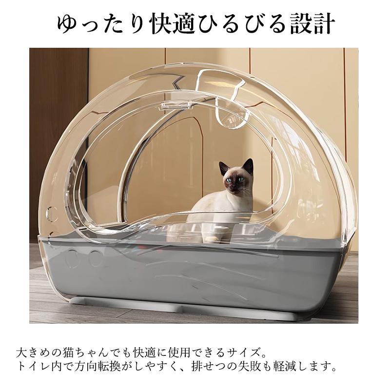 大きめ 猫 トイレ キャットトイレ フルカバー 引き出し式 大型 2つの