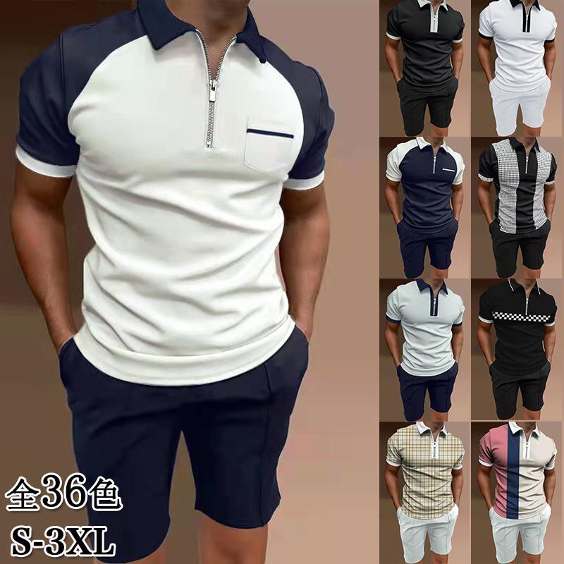 人気のクリスマスアイテムがいっぱい ジャージ メンズ 上下セット 2点セット Tシャツ パンツ 40代 50代 無地 夏物 セットアップ おしゃれ スウェット 半袖 部屋着 父の日 大きいサイズ 新作 Whitesforracialequity Org