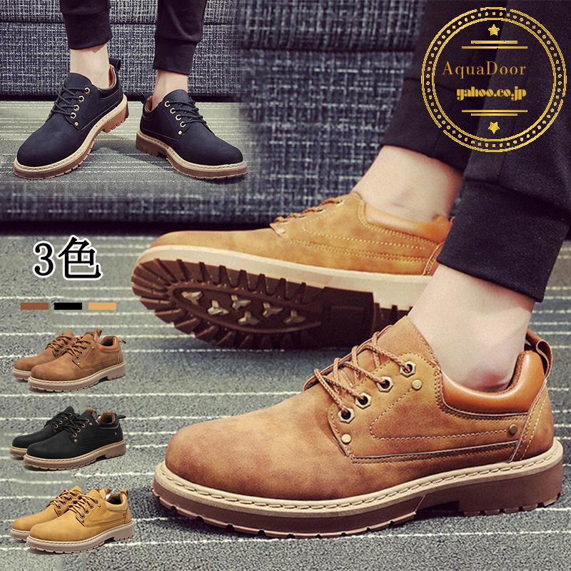 靴 メンズ ビジネス シューズ スニーカー ウォーキング Pu レザー 革靴 男性 おしゃれ カジュアル 疲れない おすすめ 通気性 通勤 通学 ブラック 送料無料 Nsx2 Aquadoor 通販 Yahoo ショッピング