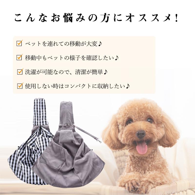 犬スリング ドッグスリング子犬猫斜めがけキャリーバック 抱っこバッグ
