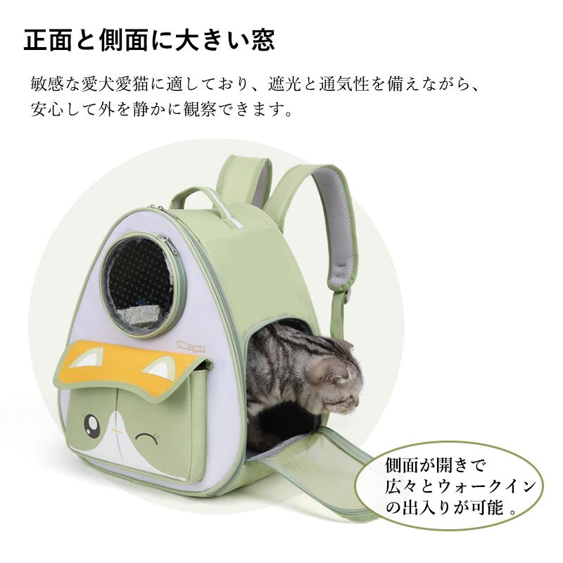 3WAY ペットリュック キャリーバッグ ペットバッグ 猫 犬通気性抜群