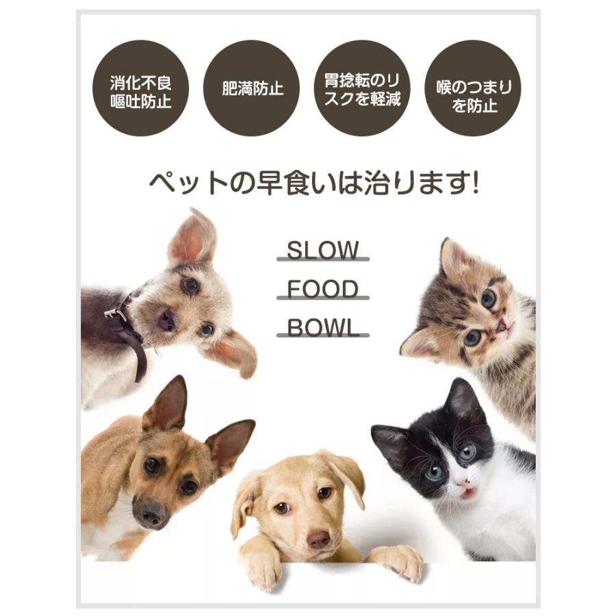 ペット用 早食い防止フードボウル 3個セット ペット 早食い防止 フードボウル ペットボウル 食器 滑り止め付 犬/猫