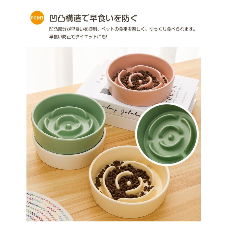 ペット ペットボウル 早食い防止 フードボウル 食器 陶器 高さがある