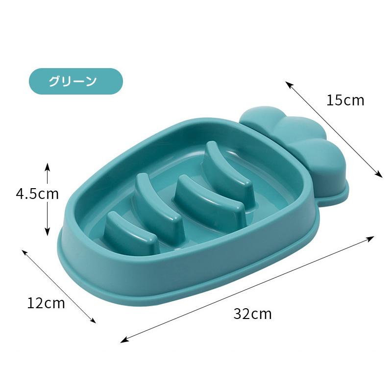 ペット 早食い防止 フードボウル ペットボウル 食器 滑り止め付