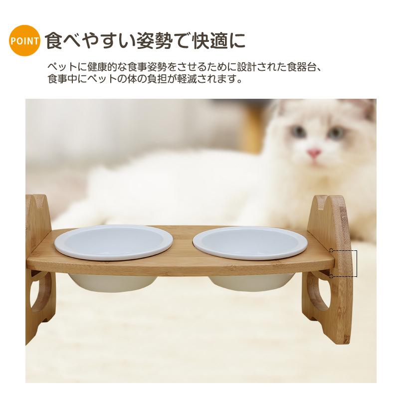 ペット用フードボウルスタンド 食器台 フードスタンド フードボウル