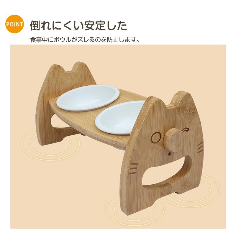 ペット用フードボウルスタンド 食器台 フードスタンド フードボウル