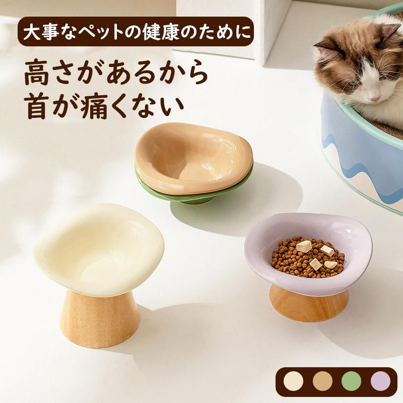 ペット用フードボウルスタンド 食器台 フードスタンド フードボウル