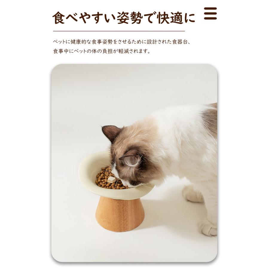 ペット用フードボウルスタンド 食器台 フードスタンド フードボウル