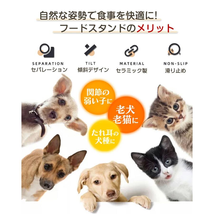 ペット用フードボウルスタンド 食器台 フードスタンド フードボウル