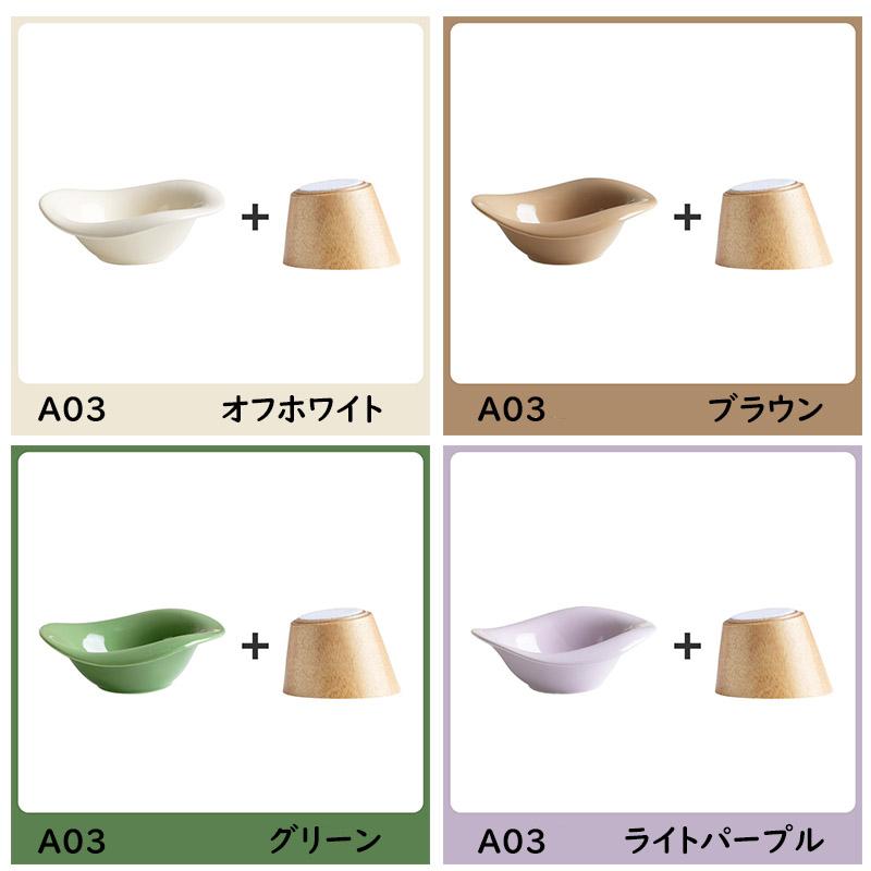 ペット用フードボウルスタンド 食器台 フードスタンド フードボウル