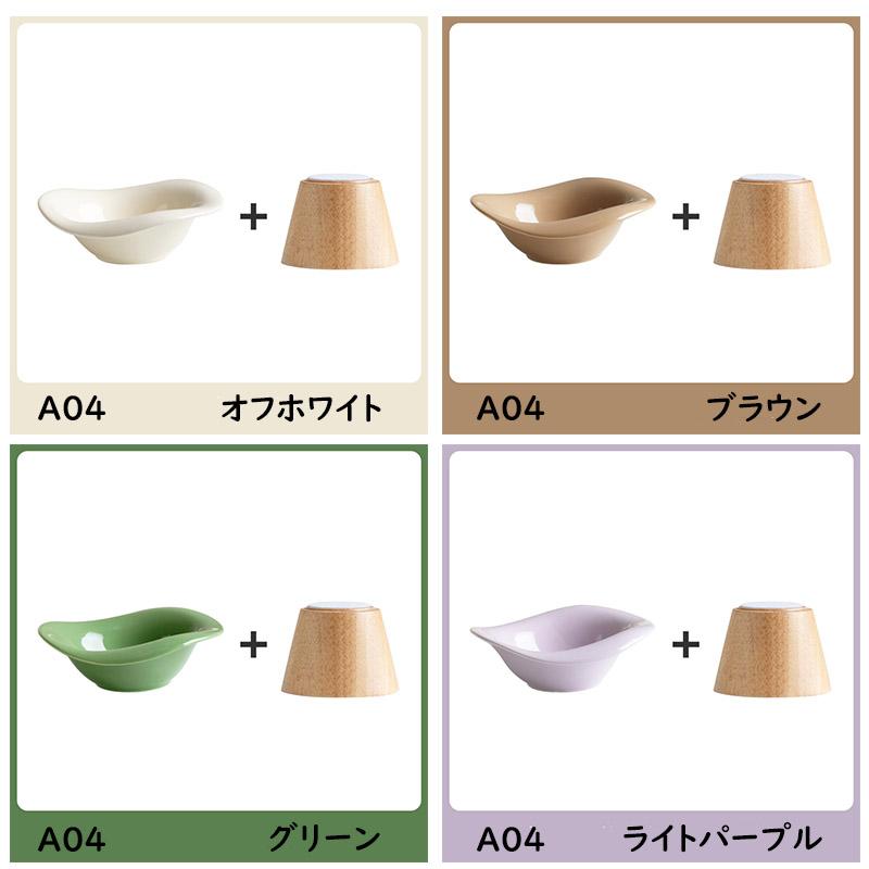 ペット用フードボウルスタンド 食器台 フードスタンド フードボウル