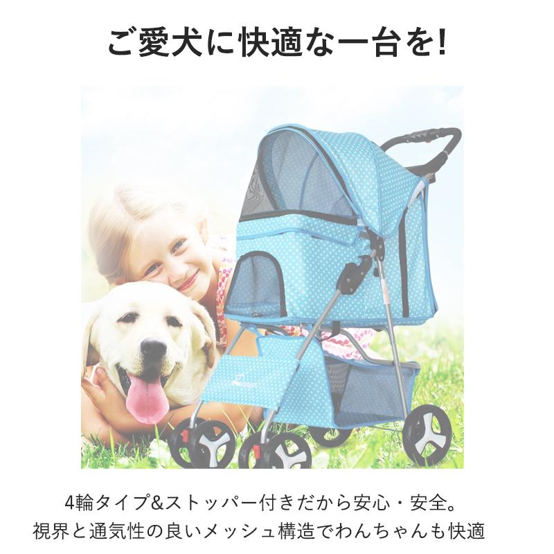 ペットカート 折りたたみ ドッグカート 犬 猫 ペット用 ペット
