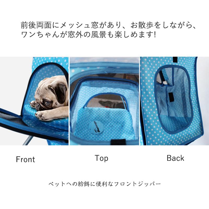 ペットカート 折りたたみ ドッグカート 犬 猫 ペット用 ペット