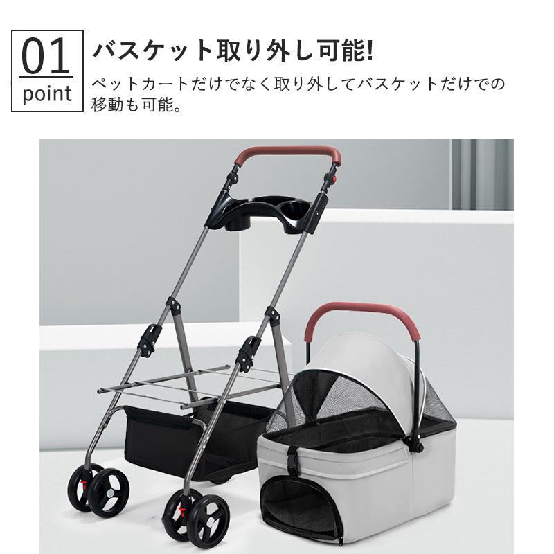 折り畳み 分離 式 ペットカート 犬用 カート バスケット 取り外し可能 グレー ペットカート 2way分離式 取り外し バスケット 取り外し可能