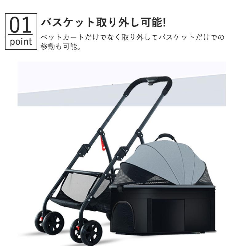 ペットカート 3way分離式 取り外し バスケット 取り外し可能