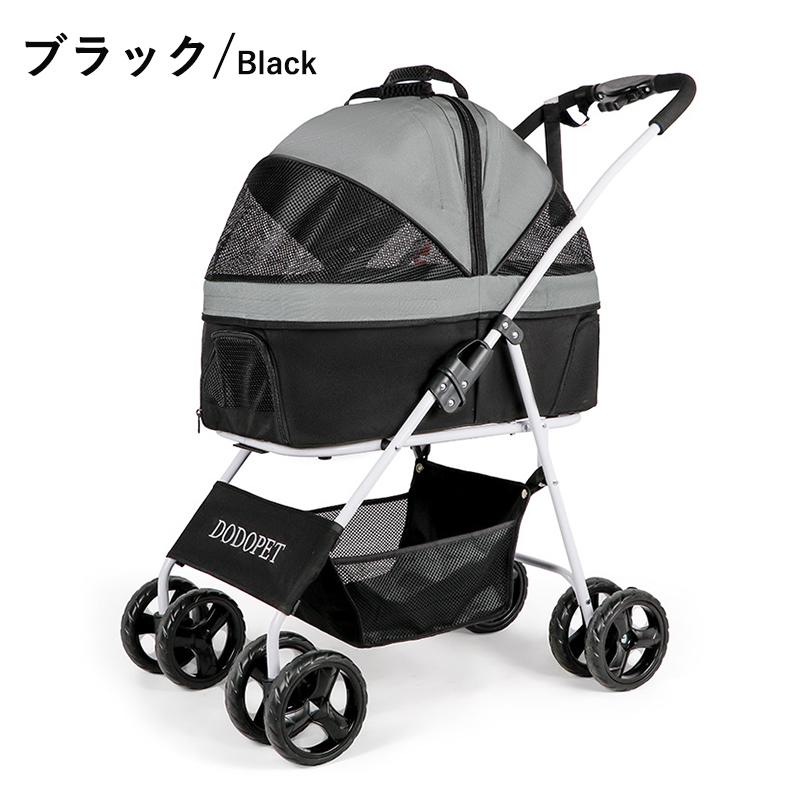 3way ペットカート 分離式 取り外し バスケット 取り外し可能
