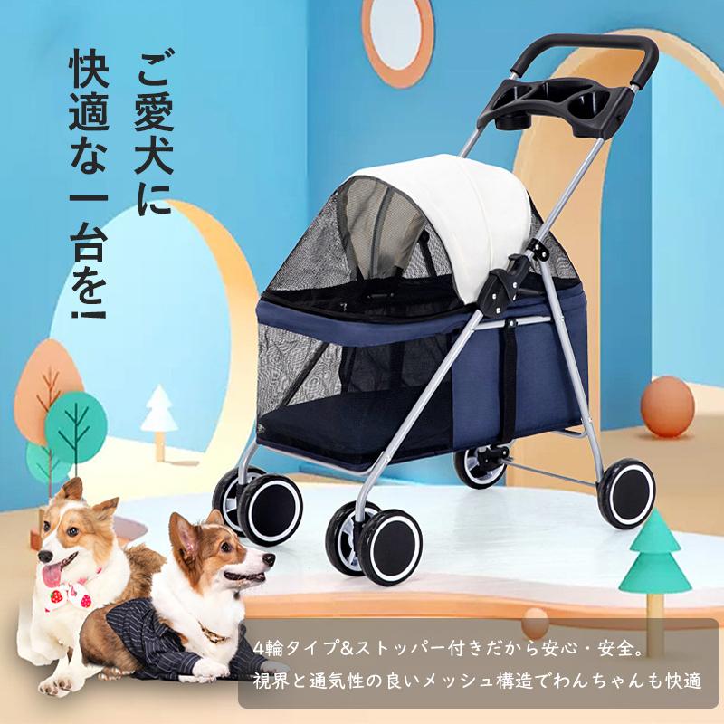 ペットカート 分離型 折りたたみ 4輪 犬 猫 軽量 飛び出し防止 灰 ペットカート 折りたたみ ドッグカート 犬 猫 ペット用 ペット