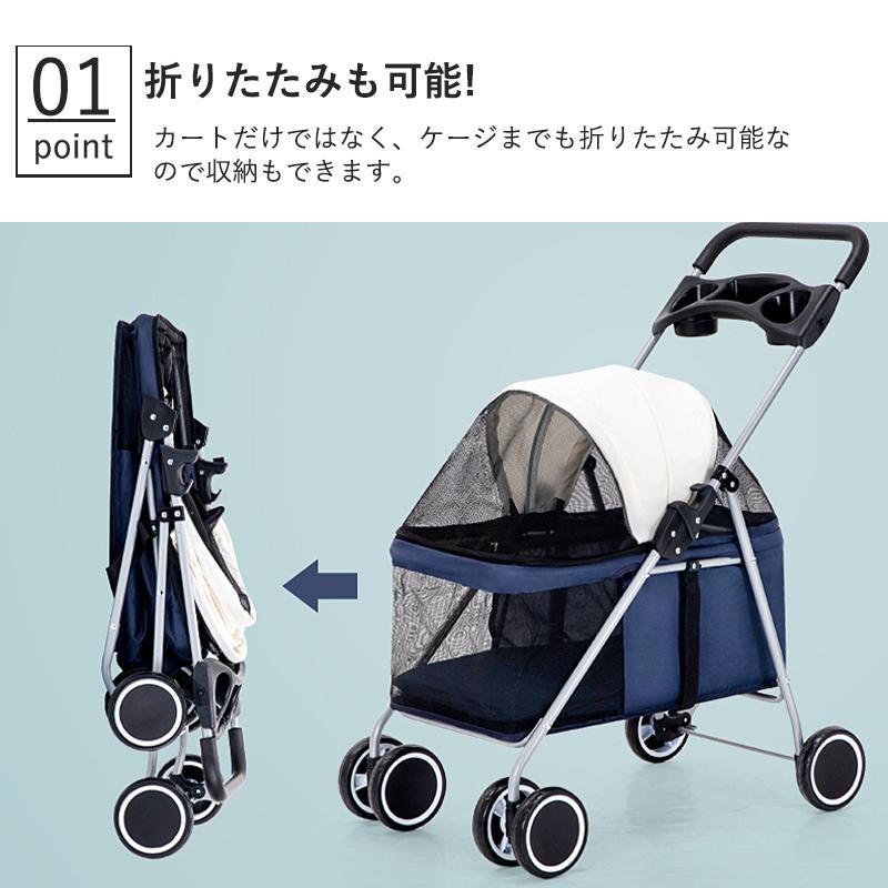 ペットカート 折りたたみ ドッグカート 犬 猫 ペット用 ペット