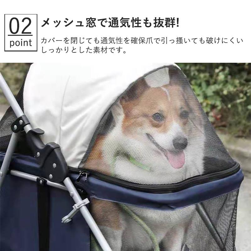 ペットカート 折りたたみ ドッグカート 犬 猫 ペット用 ペット