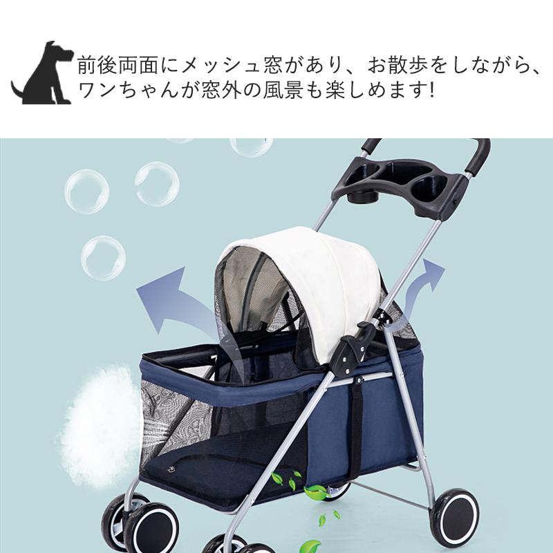 ペットカート 折りたたみ ドッグカート 犬 猫 ペット用 ペット