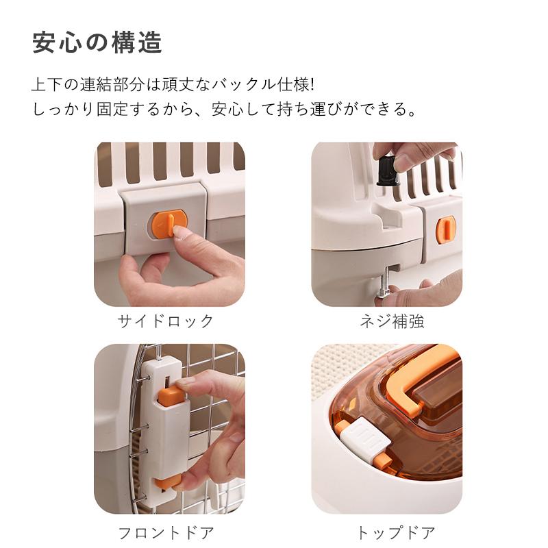 ペットキャリー ハードタイプ 猫用 犬用 キャリーケース 旅行 散歩 犬