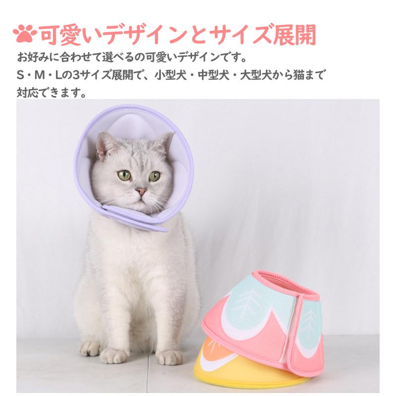 エリザベスカラー ペット用ソフトエリザベスカラー ベル型 犬 イヌ 猫